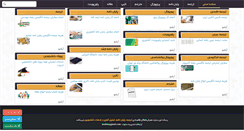Desktop Screenshot of irantranslate.net